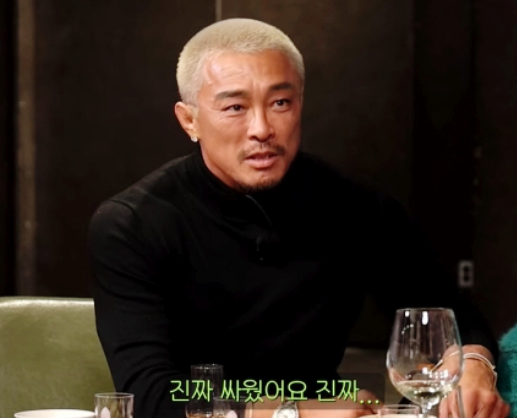 <b>추성훈</b> 불화설 인정 <b>야노시호 부부싸움</b>