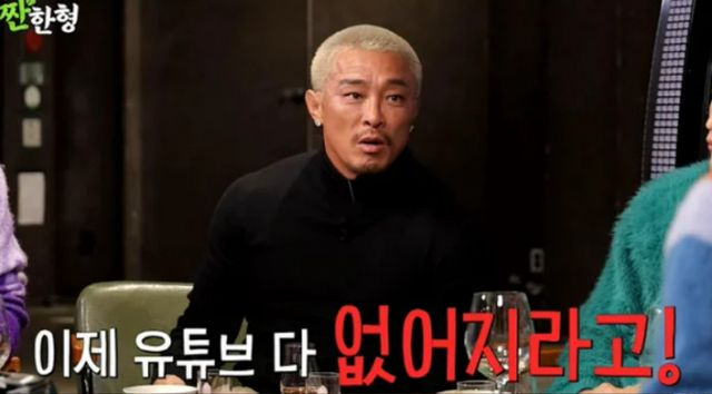 "장난 아니게 <b>부부싸움</b>"… <b>추성훈</b> <b>야노시호</b> 불화설, 왜?