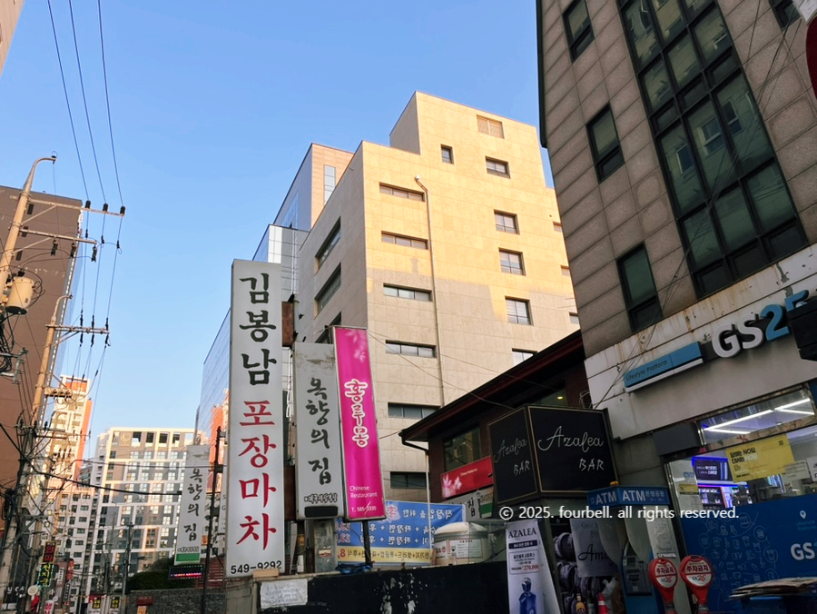 Gimbongnampojangmacha Nambuteomineoljeom photo 3