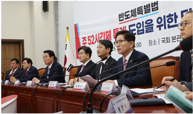 <b>반도체특별법 주 52시간</b> 근무제 예외 논쟁