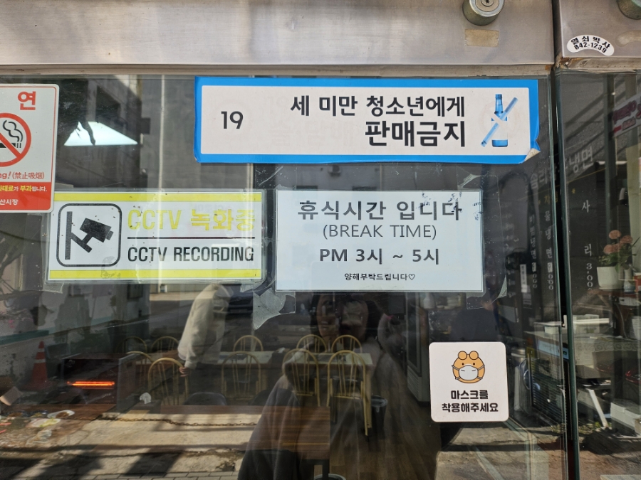 솜리함흥냉면 사진 4