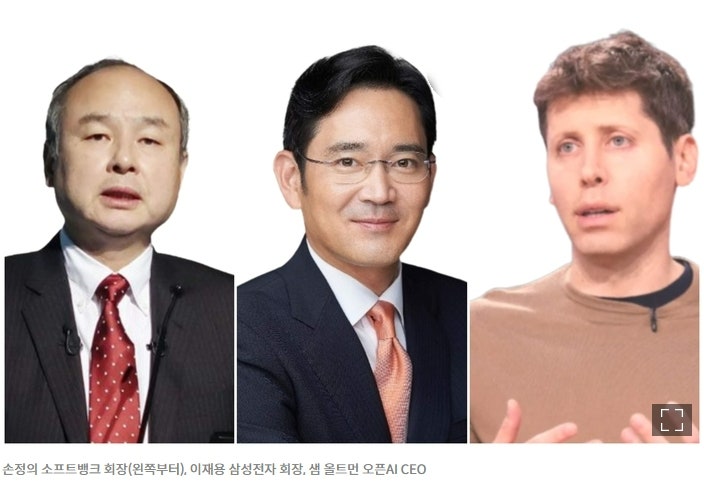 스타게이트 프로젝트 : <b>샘 올트먼</b>, 손정의 ...