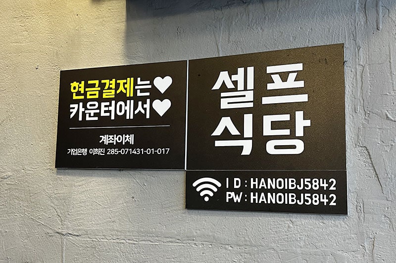 하노이반점 사진 6