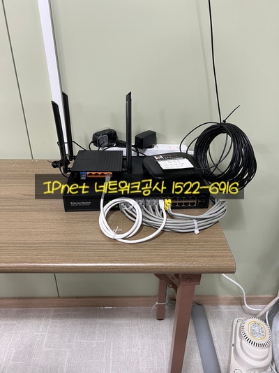  천안 불당동 사무실 네트워크공사 깔끔한 랜선설치 완료