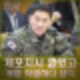 이진우 체포지시 없었고, 계엄 적법하다 생각 . 국회측 질의 답변 진 거부. 왜 증인채택했나?
