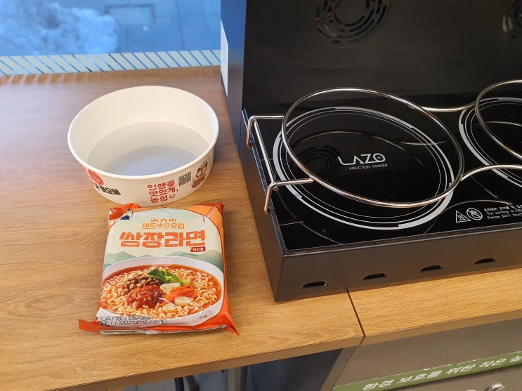  텐트밖은유럽 쌈장라면 리뷰 후기
