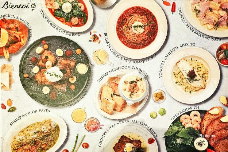  판교 아브뉴프랑 브런치 맛집, 비앙또아(Bienttois) 방문기