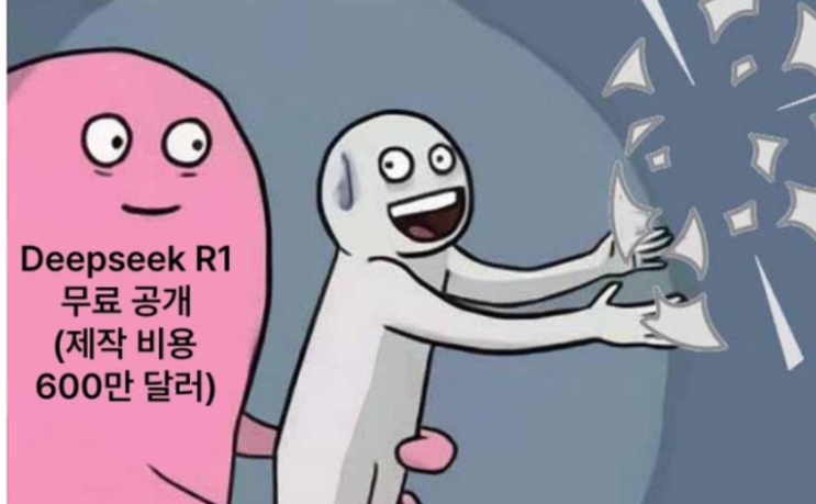  카카오 주가 4만원 돌파이유 (딥시크 처럼 오픈 AI )