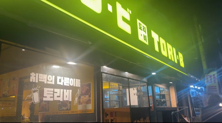 페이크러버스 사진 2