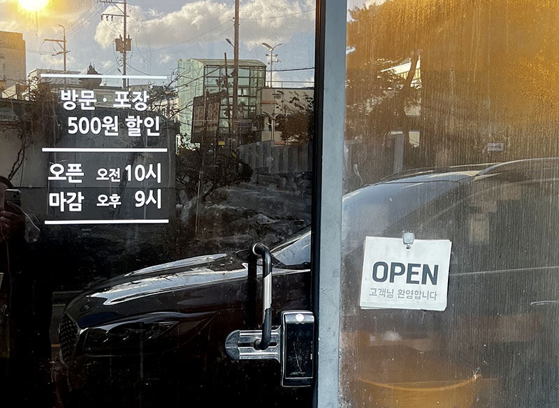 하노이반점 사진 3