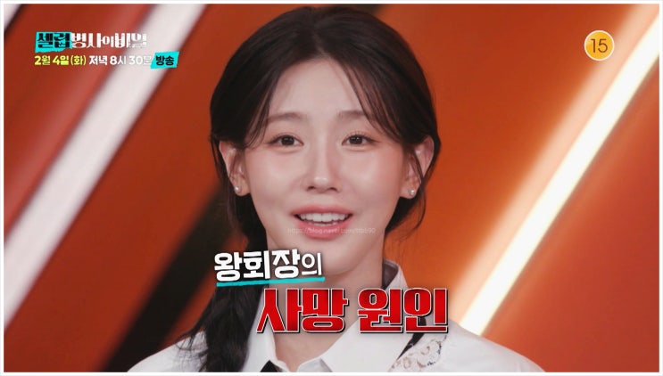  중증외상센터 원작자 이비인후과 전문의 의사 작가 유튜버 이낙준 셀럽병사의비밀 고정 출연 정주영 회장건강 비결 고질병