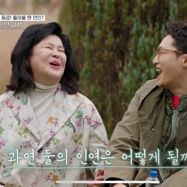 남자 직업 따지는 <b>이영자 오만추</b> 유미 러브라인 (<b>황동주</b>, 이재황)