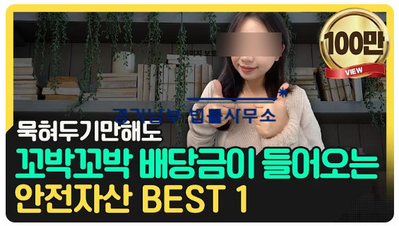  큐브티켓 사기 피해에 따른 단체소송 모집 안내