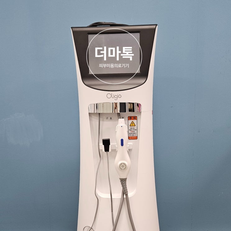 [중고의료기기] 올리지오 고주파리프팅 신동품(2025년식)