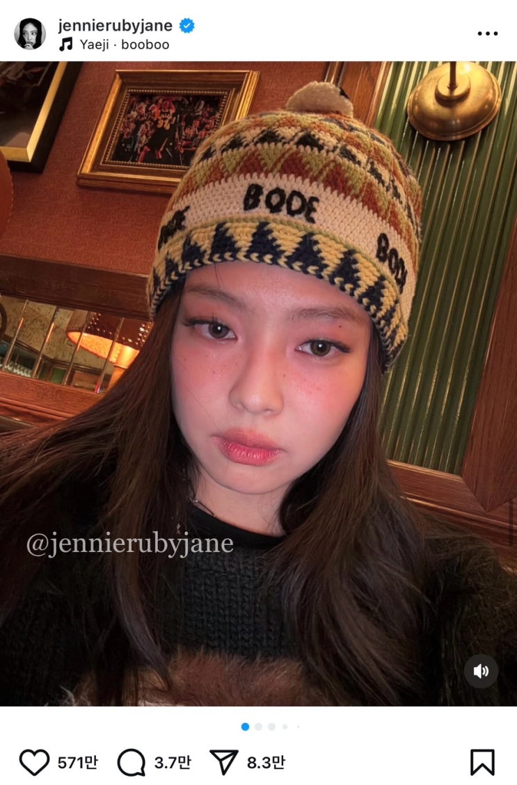  제니 눈썹점 얼굴점 위치 에 따른 매력 분석