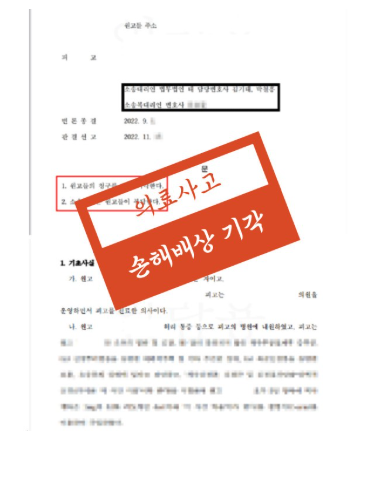 전주로펌 해결전략은 관련 사진