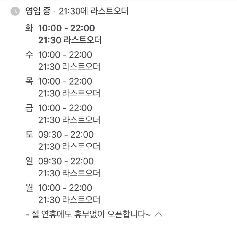 군산과자조합