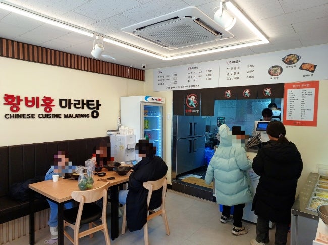 황비홍마라탕 고촌점 사진 4