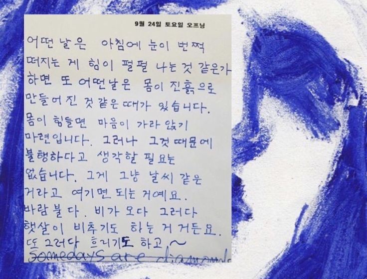  250204_거절? 반사합니다