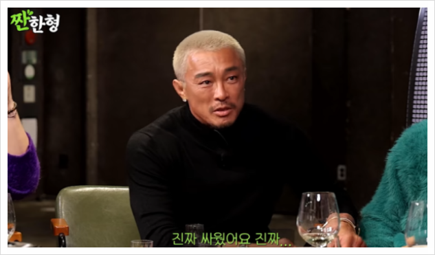 <b>추성훈</b>, <b>야노시호</b>와 <b>부부싸움</b>? "유튜브 접으라고… 짜증 나... 