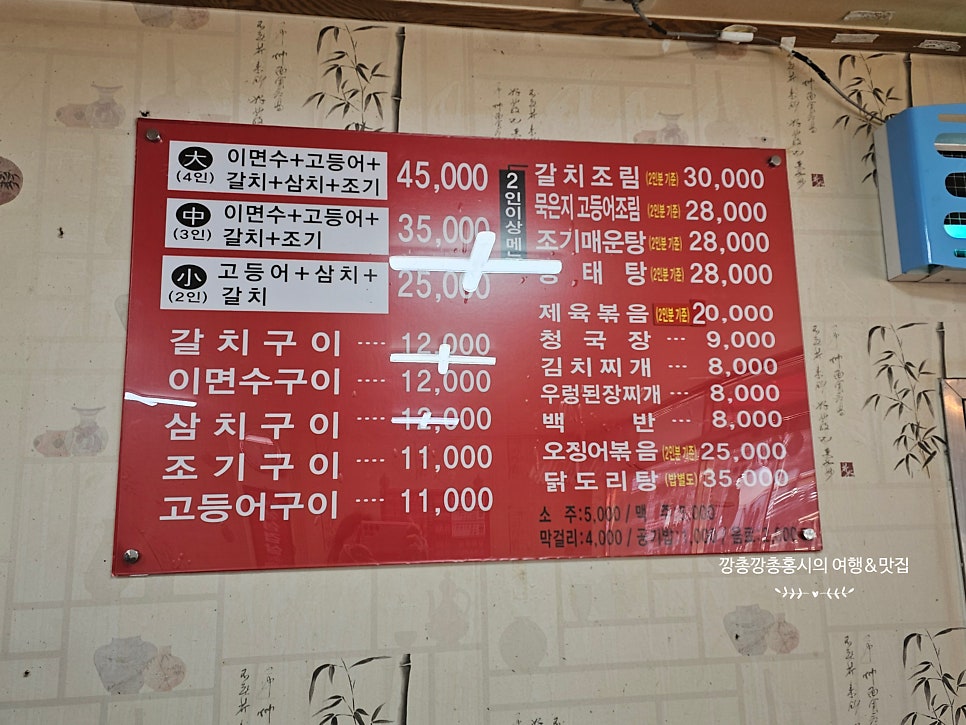 행복한밥상 사진 5