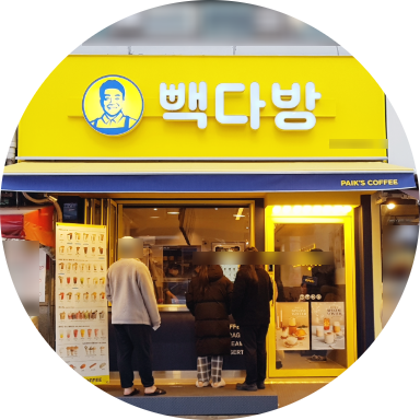  하남 빽다방 창업정보 1탄