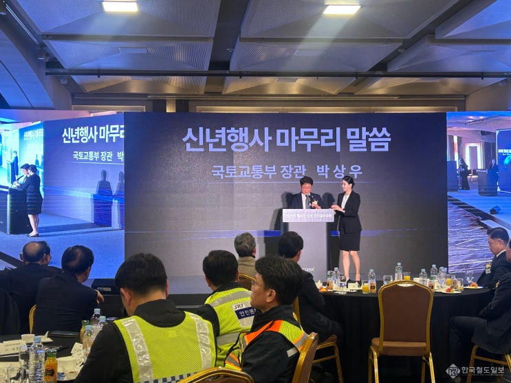  '항공 안전 혁신 위원회 킥오프 회의' 오늘(4일) 개최 [한국철도일보]