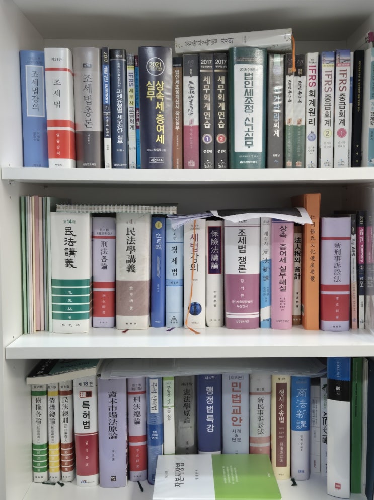  조세소송에서 조세전문변호사를 찾는 방법