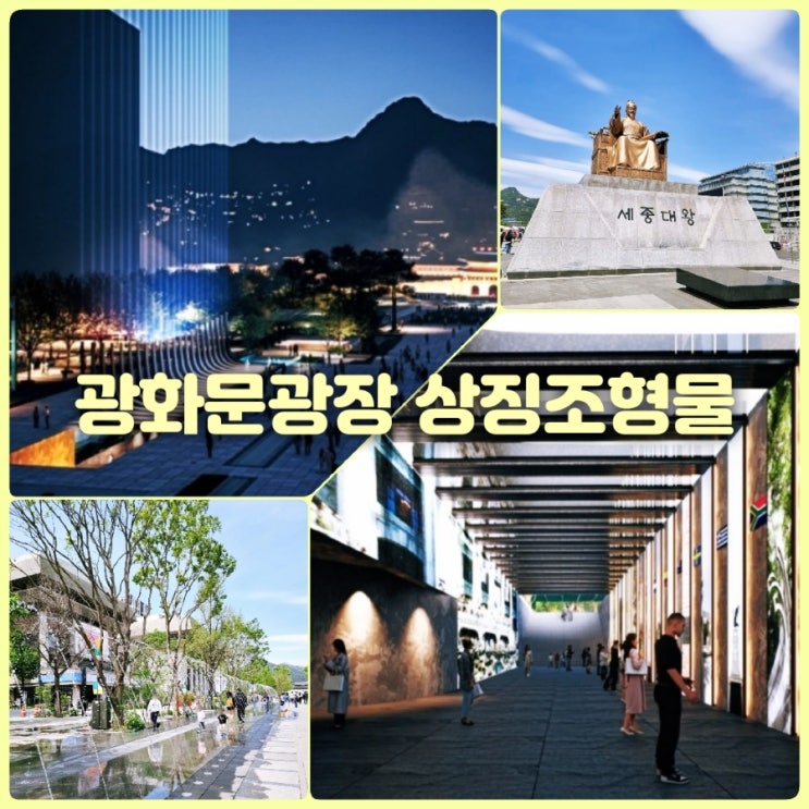 상징조형물 공모 수상작 발표 공개 <b>감사의정원</b> <b>감사의</b>빛22
