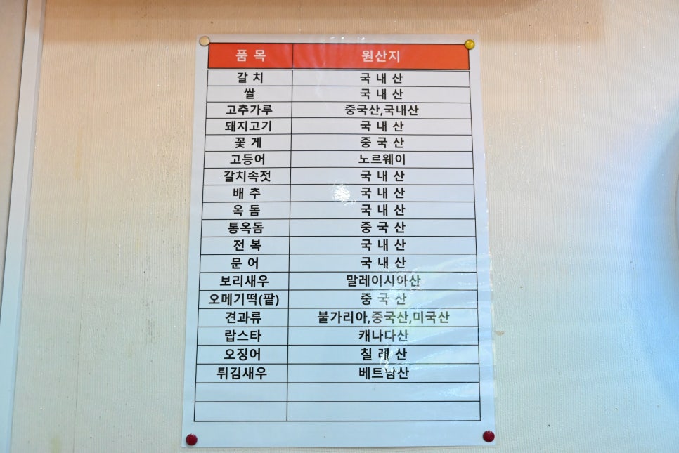 키코앤일레인 사진 5