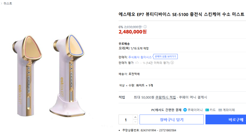 설명 텍스트