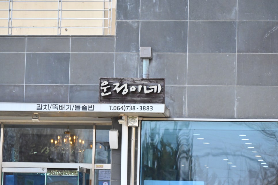 키코앤일레인 사진 1