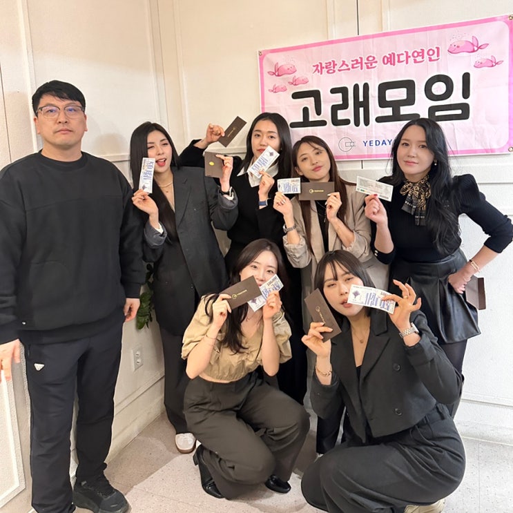  2025년 1월 고래모임 이야기 