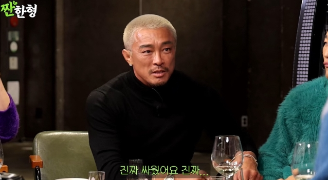 <b>추성훈 야노시호</b>와 <b>불화</b> 인정? 유튜브 채널 개설이후 부부싸움