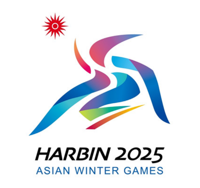 2025 <b>하얼빈 동계 아시안 게임</b> 일정 종목 중계