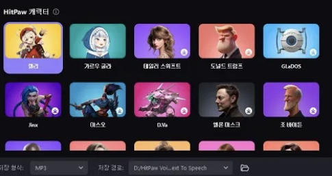 디스코드 TTS 봇 사용 방법 및 디코 추천 봇 총정리! : 네이버 블로그