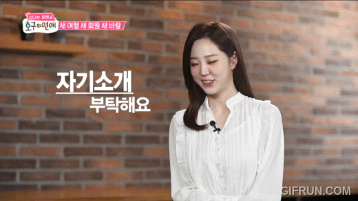 김가영 기상캐스터 MBC 굿모닝 FM 자진 하차 프로필 피독