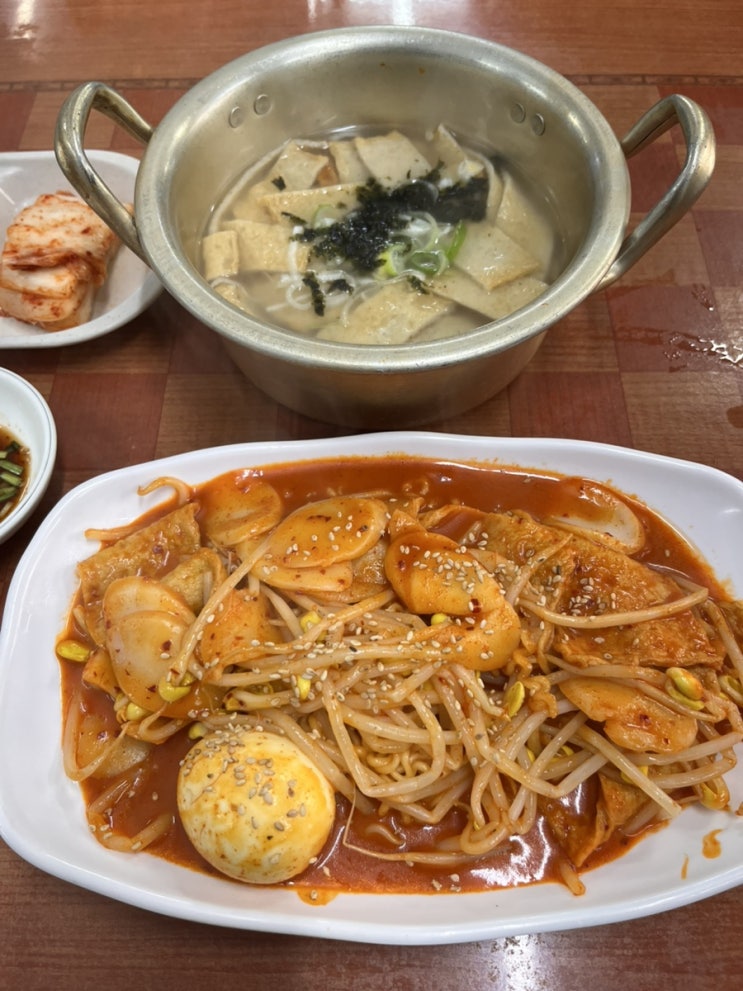  [을지로3가역/한식] 이모분식 콩나물라볶이, 오뎅탕, 제육덮밥
