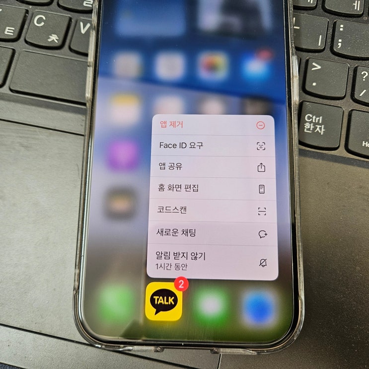 카카오톡 대화내용 복구 삭제한 카톡 메세지 채팅방 나가기 복원 방법 카카오톡 대화내용 복구 삭제한 카톡 메세지 채팅방 나가기 복원 방법