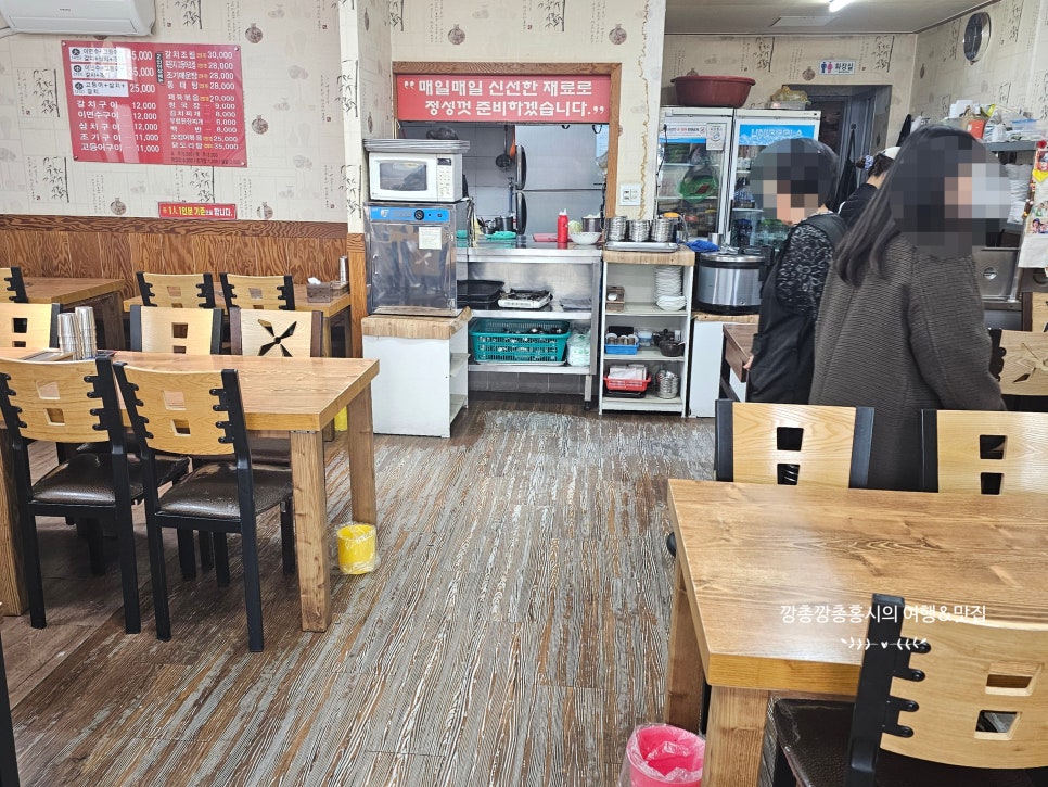 행복한밥상 사진 3