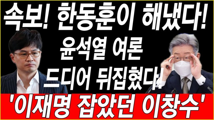 <b>이진우</b> 생각, 헌법재판소의 폭로, <b>이진우</b> 중장 <b>증언</b> 인사이트