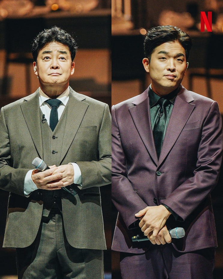 2025년 넷플릭스 오리지널 한국 예능 8