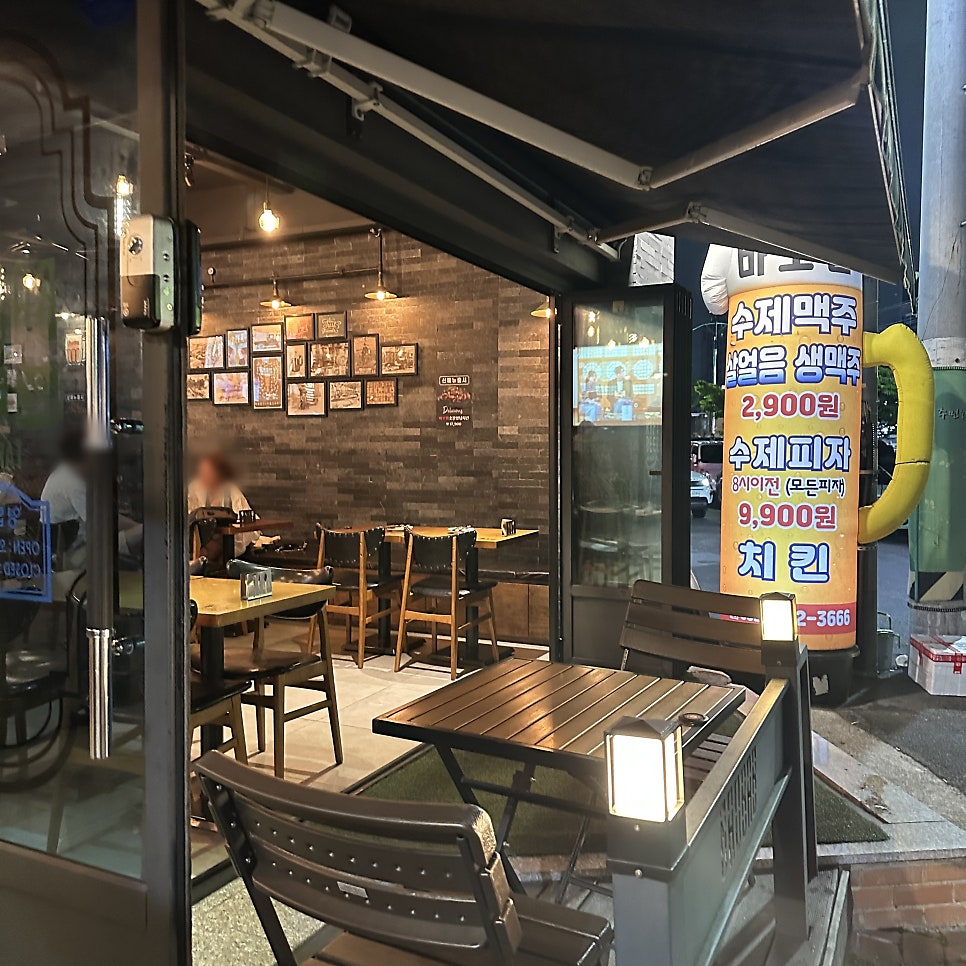 바오밥 울산병영점 사진 5