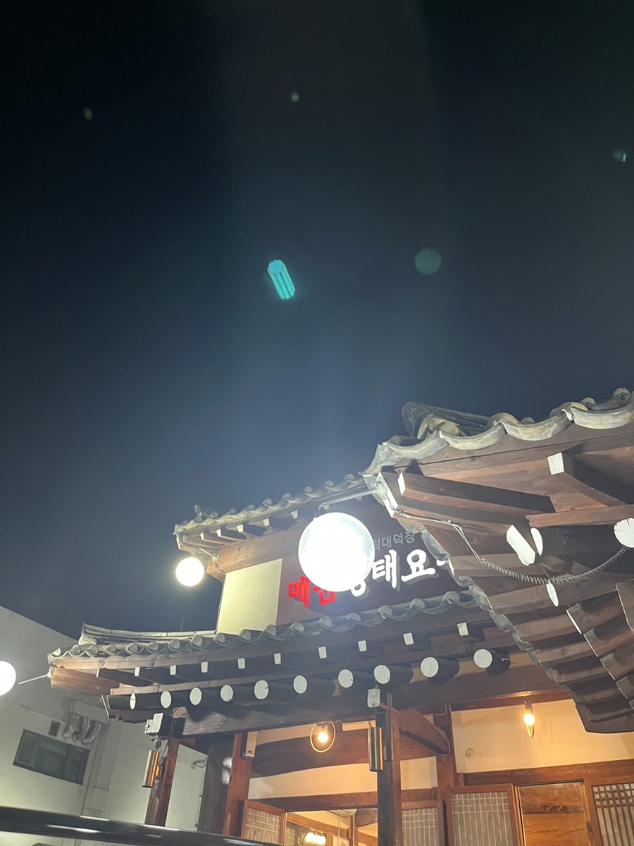 Myeongsimkodari Bonjeom photo 3