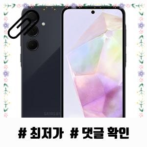 인기 많은 삼성전자 갤럭시 A35 5G 자급제, 어썸네이비, 128GB 꿀템 목록