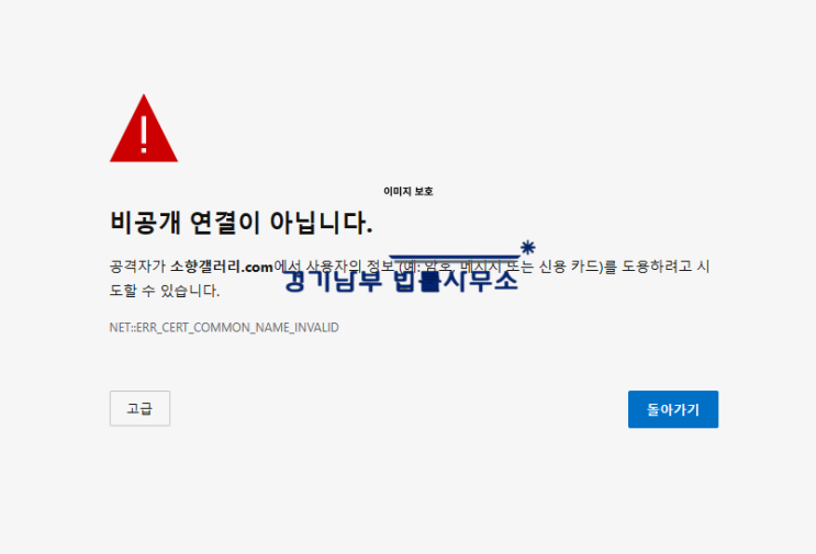  소향갤러리 사기 피해 소송모집안내