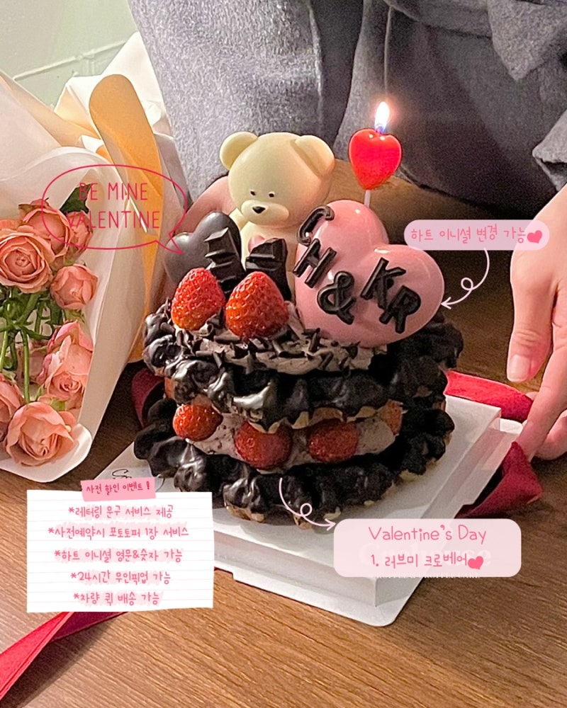 발렌타인 하우스 이미지