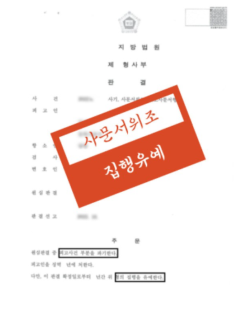 전주로펌 해결전략은 관련 사진