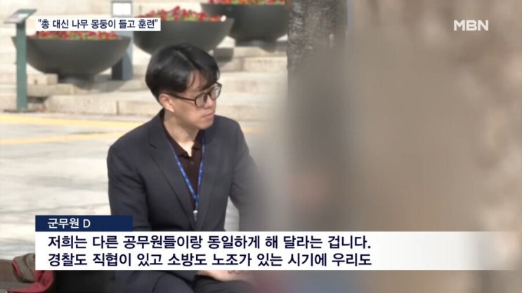  [군무원 썰] 36. 군대 부대원들은 경조사에 잘 참석하지 않는다.