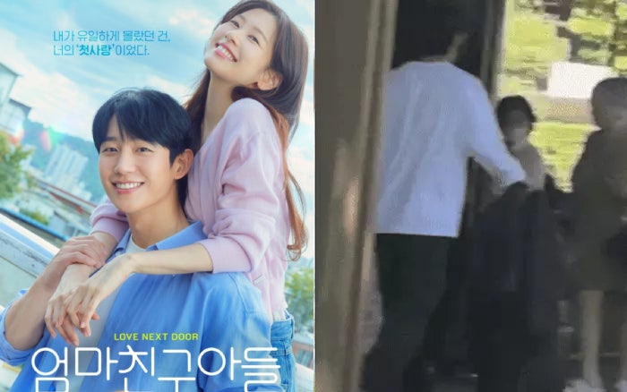 정해인♥정소민 (엄마친구아들) 하와이 데이트설 올케가 빼박 열애설 증거를 공개했다?